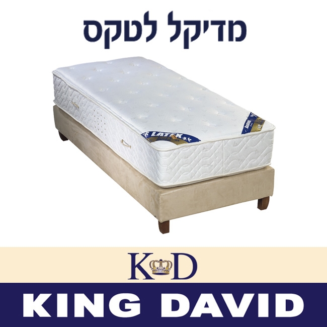 גרנד מדיקל
